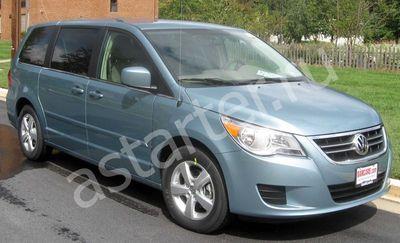 Ремонт стартера Volkswagen Routan, Купить стартер Volkswagen Routan